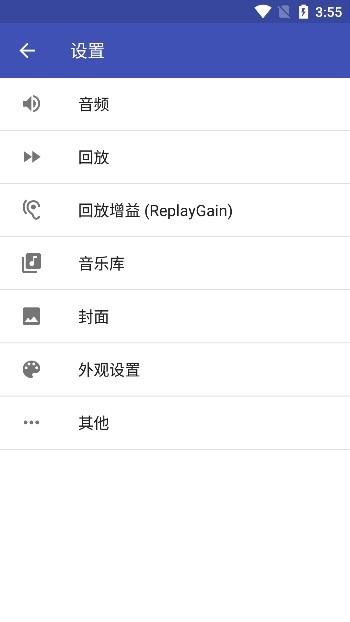Omnia音樂(lè)播放器app