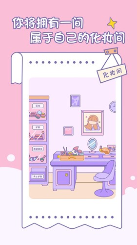 小貝記賬app截圖1