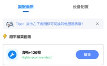 北幕工具箱app