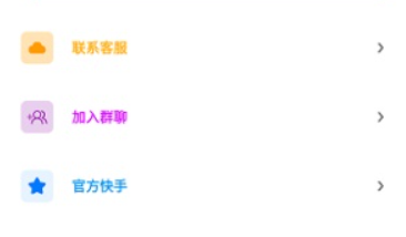 北幕工具箱app