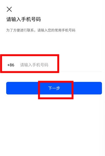 車拖車平臺