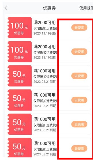 車拖車平臺