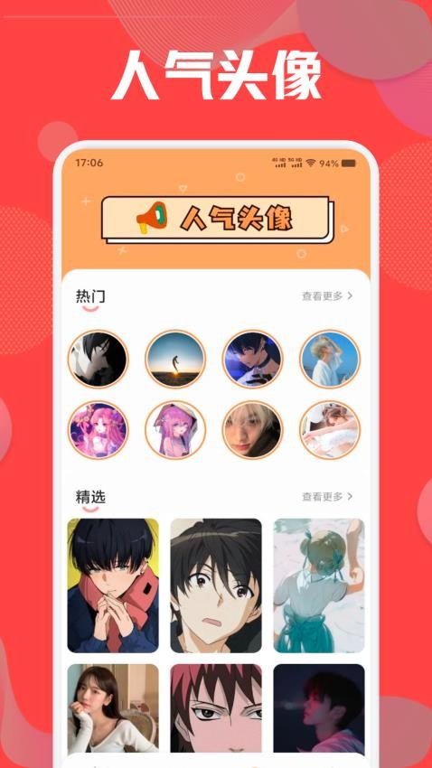 跑狗圖壁紙截圖2