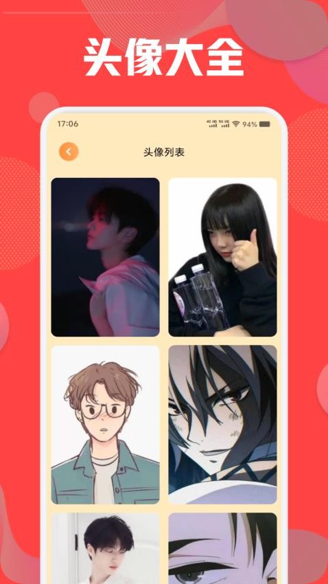 跑狗圖壁紙截圖4