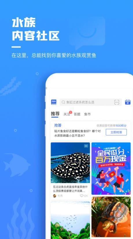 鲲天下截图1: