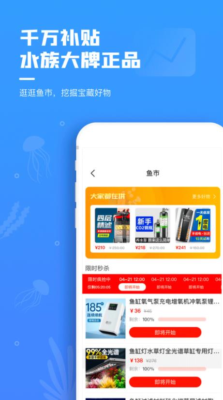 鲲天下截图4: