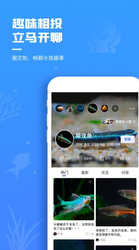鲲天下截图5: