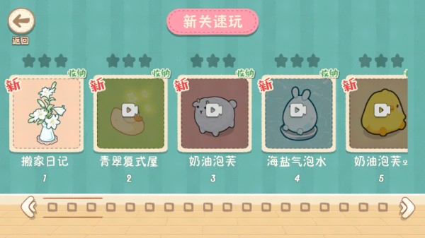 筑夢之旅