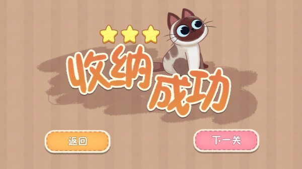 筑夢之旅