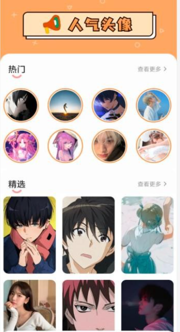 跑狗圖壁紙