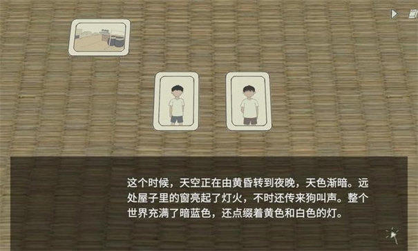 小孩語(yǔ)截圖1