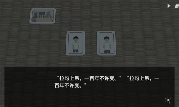 小孩語(yǔ)截圖2