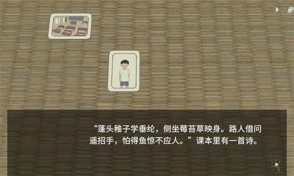 小孩語(yǔ)截圖3