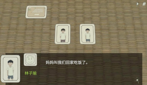 小孩語(yǔ)截圖4