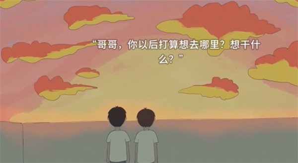 小孩語(yǔ)