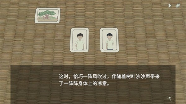 小孩語(yǔ)