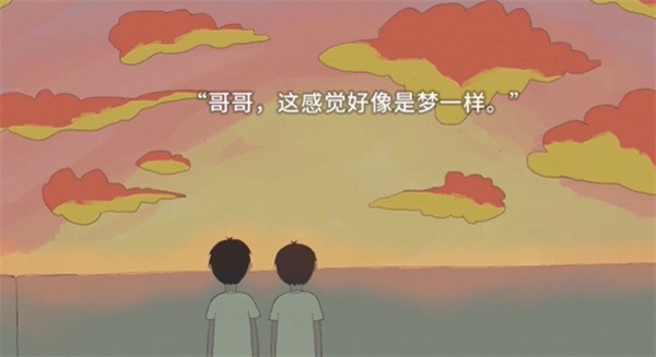 小孩語(yǔ)