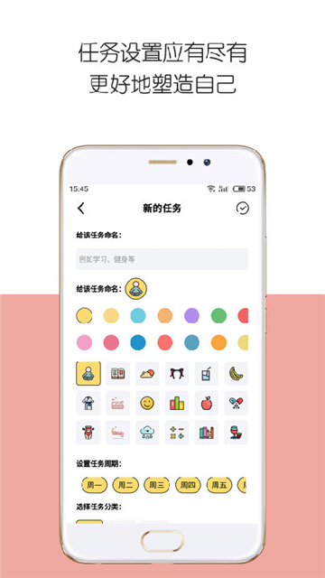 iday安卓版截圖2