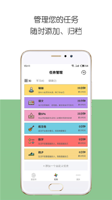 iday安卓版截圖4