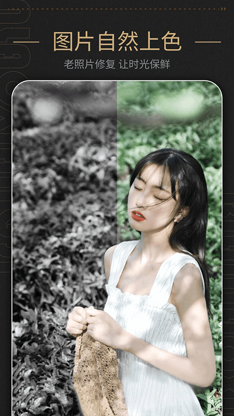 美容相機(jī)截圖1