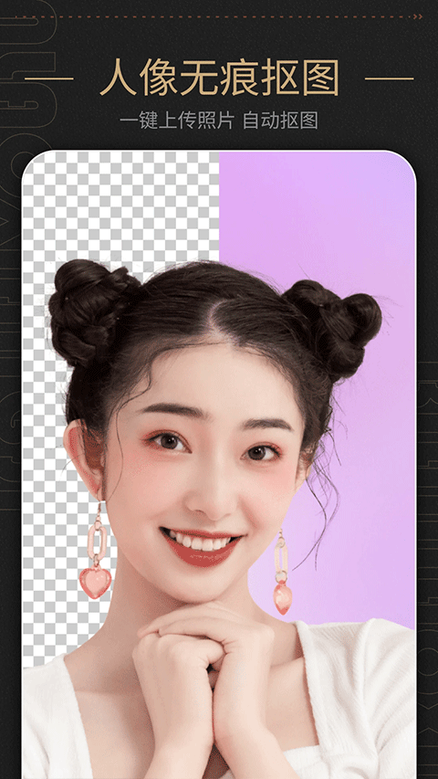 美容相機(jī)截圖4
