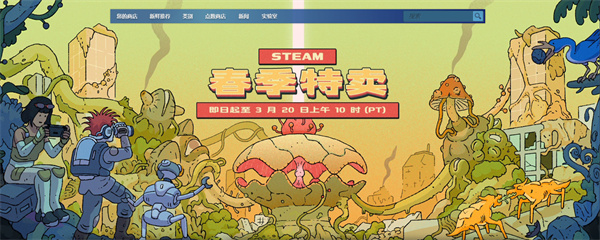 Steam春季促銷游戲推薦2025