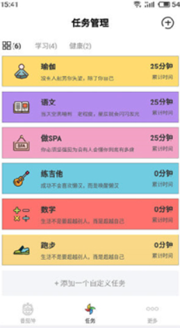 iday安卓版