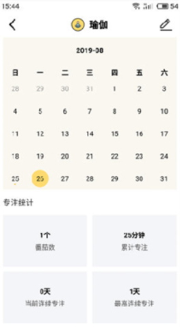 iday安卓版