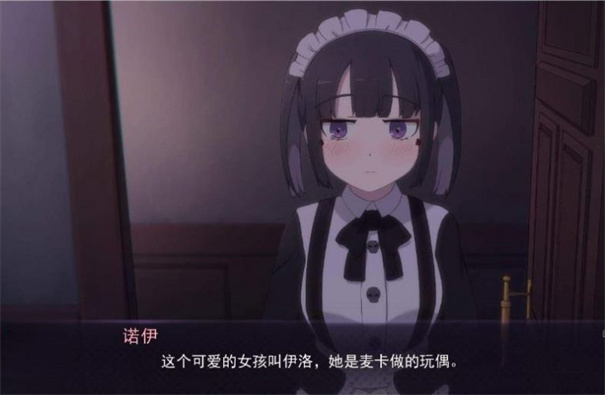 死神才没这么萌截图3:
