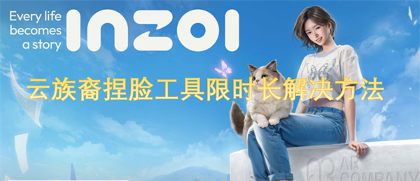 爱快设置代理ip