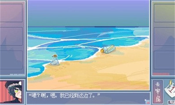 越獄天使截圖3