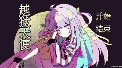越獄天使