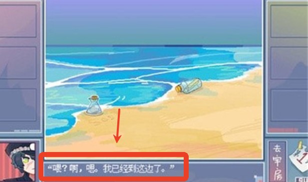 越獄天使