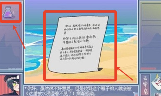越獄天使