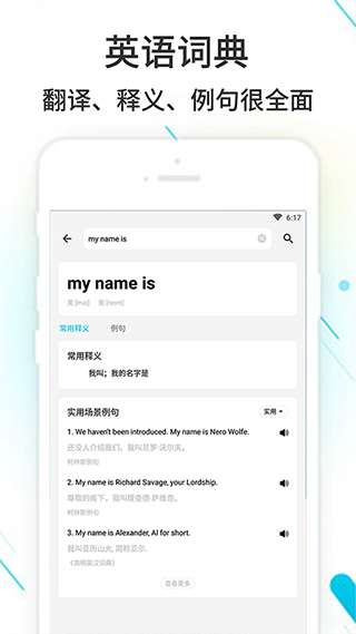 作業(yè)精靈搜題神器截圖2