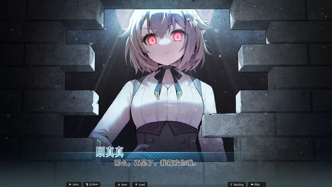 不存在的謊言手機版