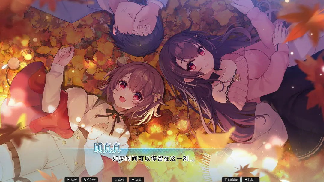 不存在的謊言手機版