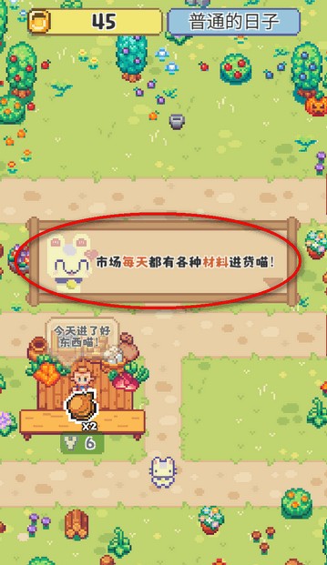 喵味餐廳