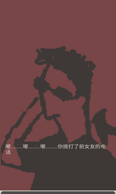 刚分手的24小时截图4: