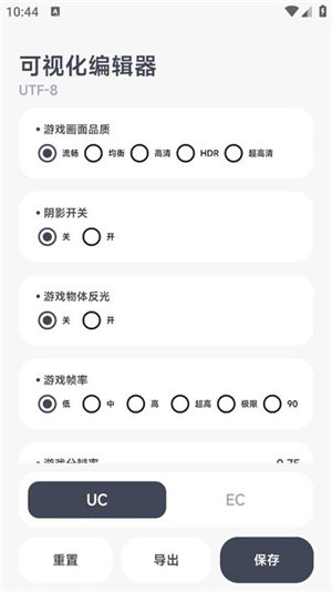 阿爾法助手截圖3