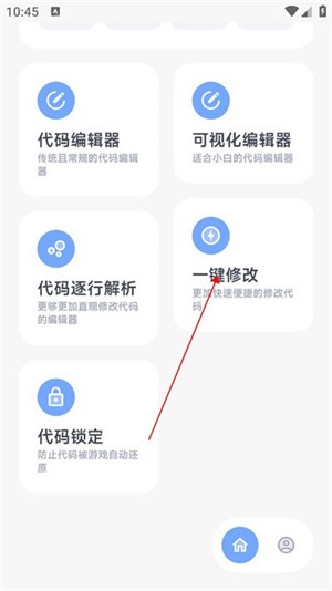 阿爾法助手
