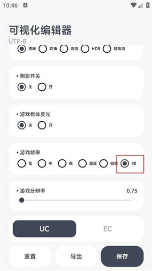 阿爾法助手