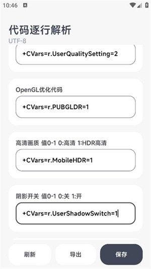 阿爾法助手