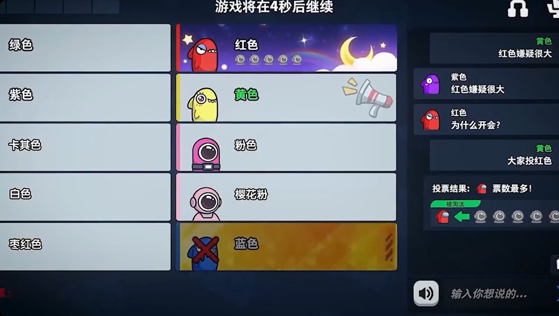 太空殺哪吒鬧海