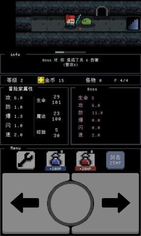 簡陋地牢截圖1