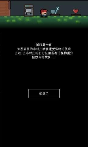 簡陋地牢截圖3