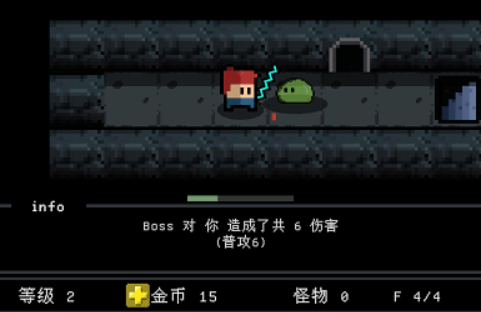 簡陋地牢