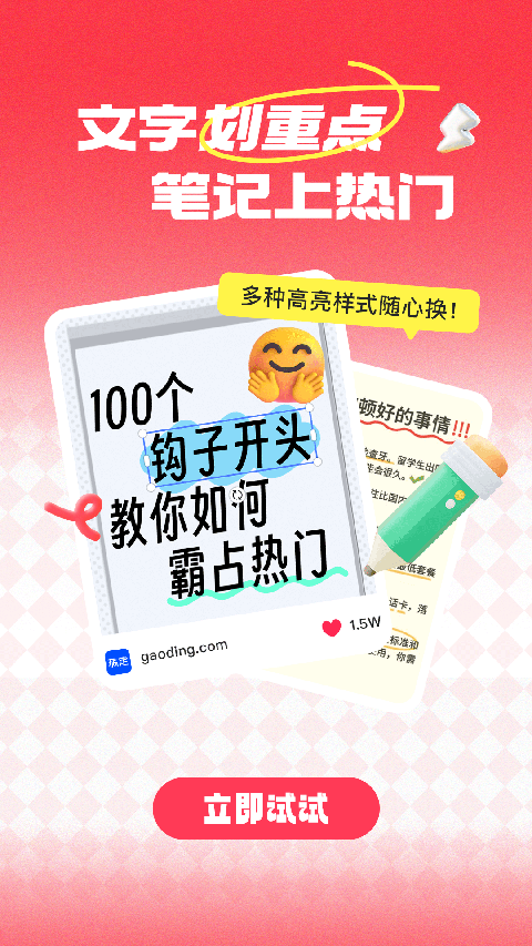 稿定設(shè)計(jì)app下載