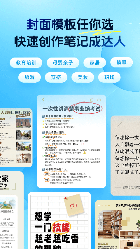 稿定設(shè)計(jì)app下載