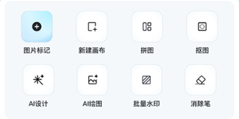 稿定設(shè)計(jì)app下載